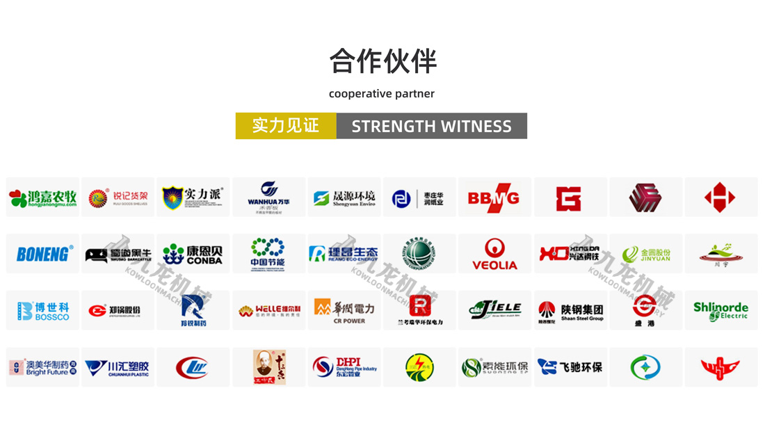 米兰体育在线登录-米兰体育（中国）
合作伙伴